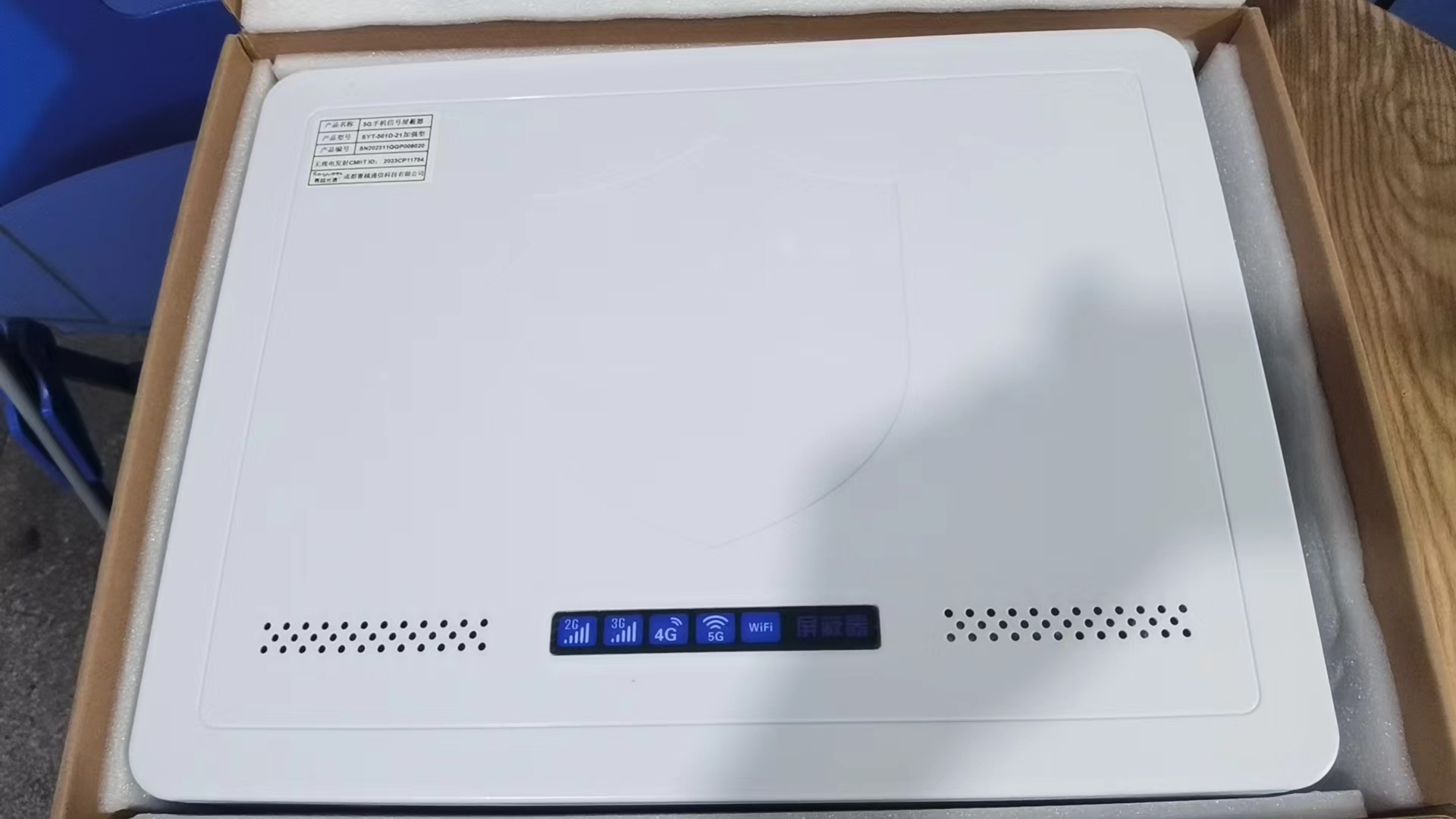  万柏林内置21路移动通信干扰器