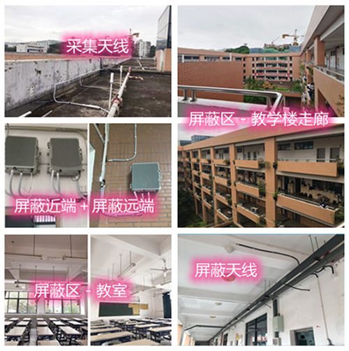  万柏林某中学考场屏蔽案例（数字信令级）
