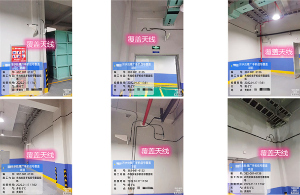  万柏林污水处理净水厂地下箱体覆盖案例